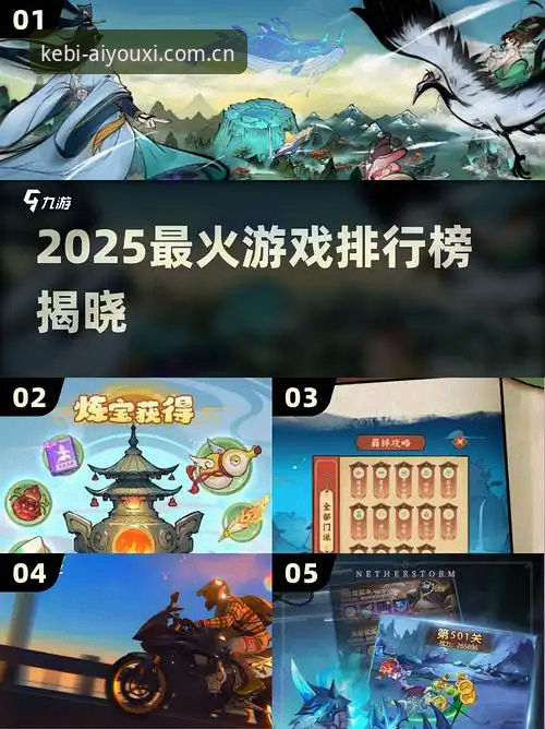 爱游戏官网中国站安卓下载 爱游戏官网中国站安卓下载2025版本最新动态:口碑比吆喝更实在,老用户实测分享