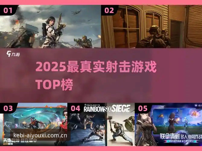 爱游戏官网中国站安卓apk 爱游戏官网中国站安卓apk最新消息:2025版本实测体验与安装指南