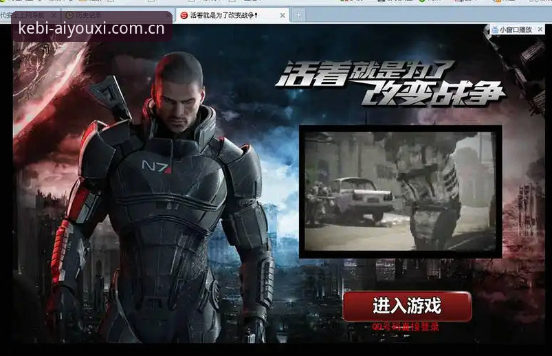 爱游戏官网中国站苹果版 索斯盖特转行拍纪录片,年轻男性的游戏规则真能改变吗?