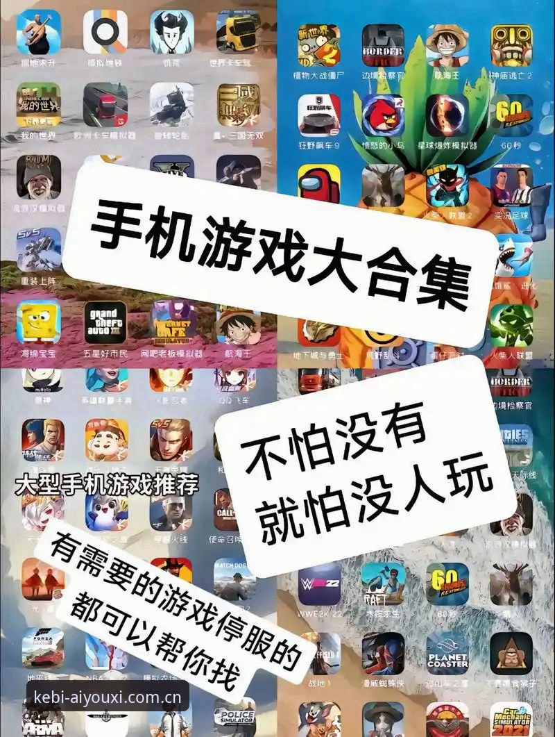 爱游戏官网中国站安卓下载 爱游戏官网中国站安卓下载实用指南:从原理到操作,一次说透