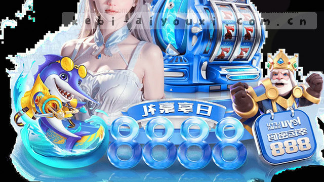 实时比分追踪
